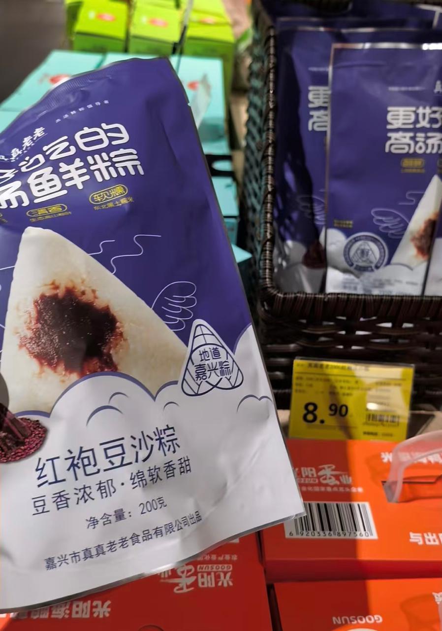 九游官网入口：五花八门的奇葩口味不见了今年端午粽子回归传统与健康(图3)