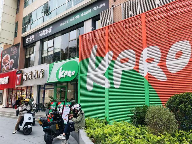 当“卡路里”变成社交货币这些品牌正用「跨界轻食」收割年轻人(图4)