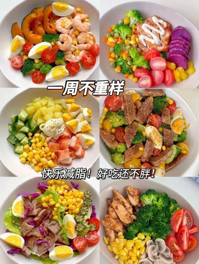 当“卡路里”变成社交货币这些品牌正用「跨界轻食」收割年轻人(图6)