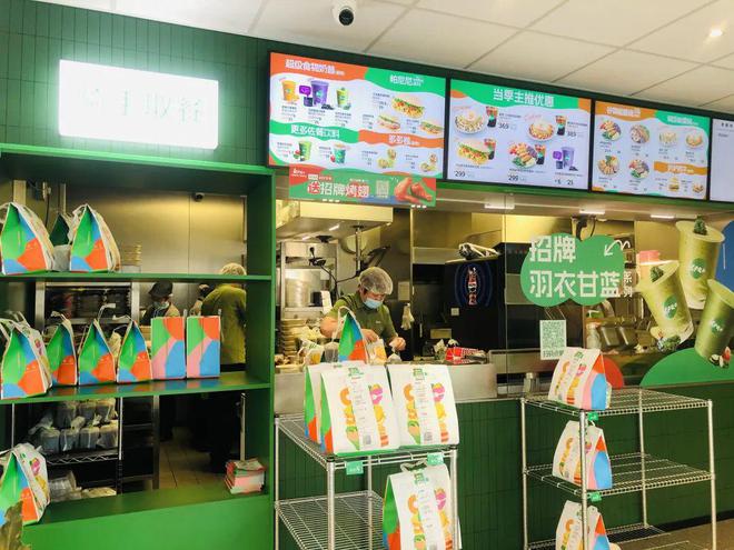 当“卡路里”变成社交货币这些品牌正用「跨界轻食」收割年轻人(图5)