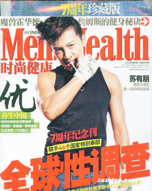 预制菜行业：3万亿蓝海市场蓄势待发(图1)