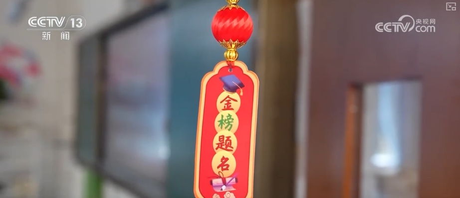 智慧化手段为高考保驾护航 暖心关爱为考生提供细致服务(图11)