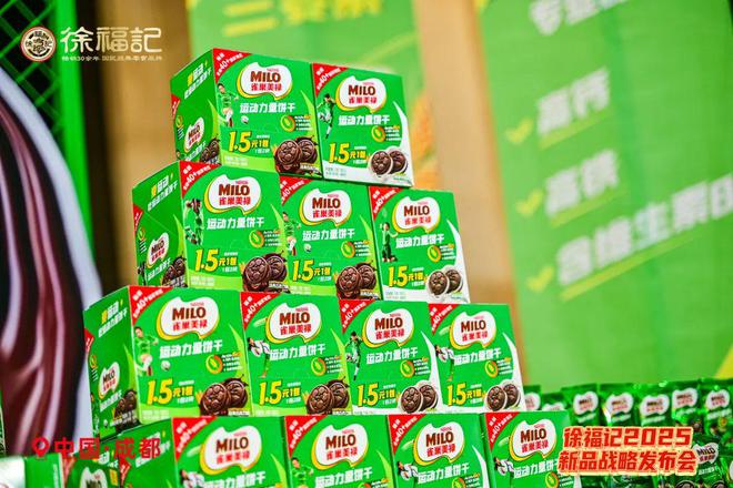 孙颖莎代言美禄运动力量饼干破亿逆袭运动零食市场(图2)