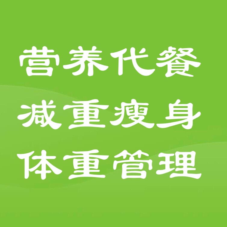 健身沙拉简约清新手机海报(图1)
