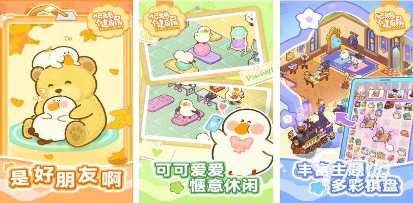 九游app：流行的运动游戏健身下载推荐 免费的健身游戏大全2025(图3)