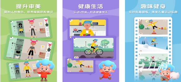 九游app：流行的运动游戏健身下载推荐 免费的健身游戏大全2025(图9)