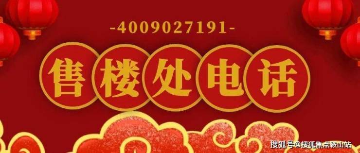 2025聚焦@国锐亚沙村售楼处首页网站-国锐亚沙村营销中心-欢迎您-基础信息-最新价格-户型图-容积率@售楼中心(图1)