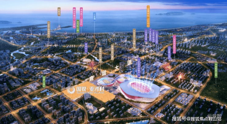 2025聚焦@国锐亚沙村售楼处首页网站-国锐亚沙村营销中心-欢迎您-基础信息-最新价格-户型图-容积率@售楼中心(图3)