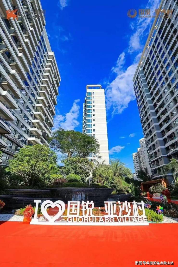 2025聚焦@国锐亚沙村售楼处首页网站-国锐亚沙村营销中心-欢迎您-基础信息-最新价格-户型图-容积率@售楼中心(图12)