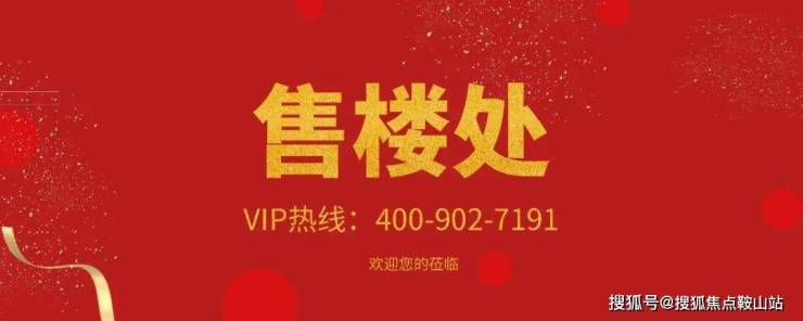 2025聚焦@国锐亚沙村售楼处首页网站-国锐亚沙村营销中心-欢迎您-基础信息-最新价格-户型图-容积率@售楼中心(图13)