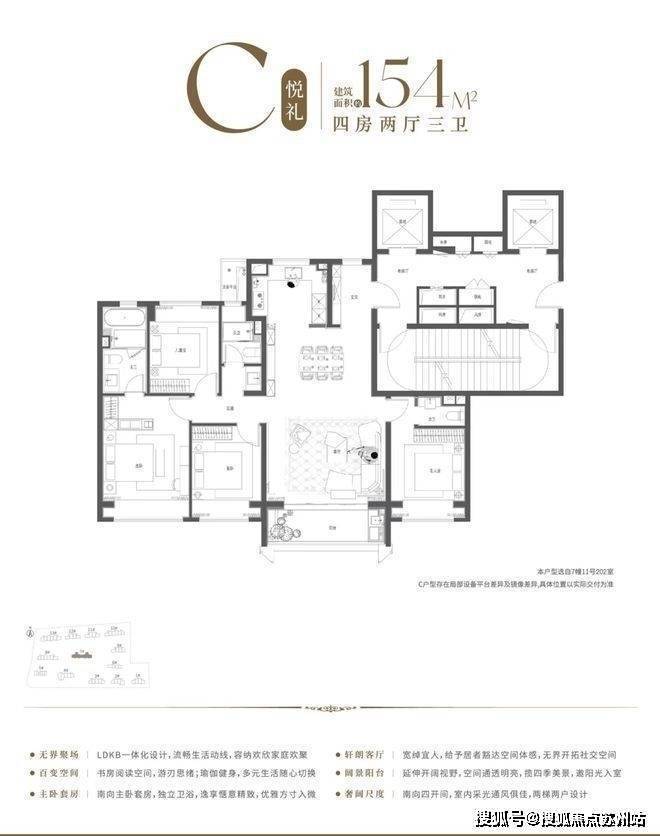 保利海上瑧悦售楼处)首页网站丨2025【保利海上瑧悦】欢迎您售楼处电话地址备案价楼盘详情(图14)