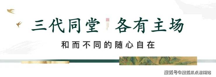 泰禾海上院子(售楼处)-泰禾海上院子售楼中心首页网站丨2025欢迎您丨最新楼盘详情(图14)