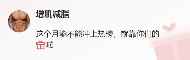 健身餐应该怎么吃？增肌餐、减脂餐这么吃吃出理想身材(图4)