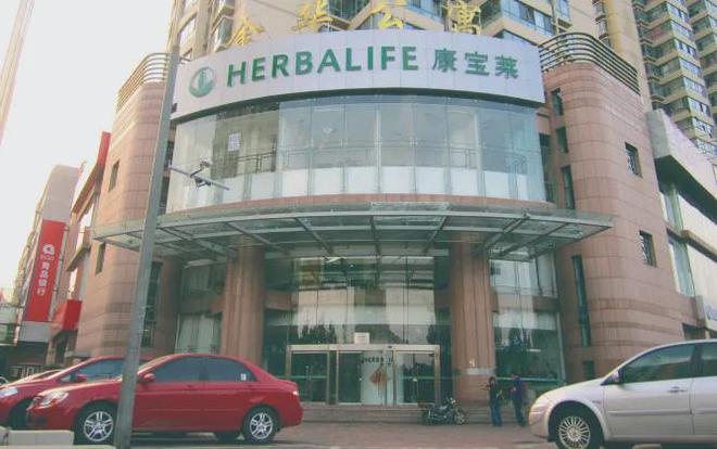 康宝莱20年看见全面健康的未来(图2)