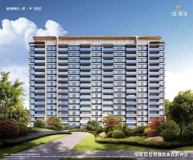 九游官网入口：招商中旅揽阅(售楼处)-招商中旅揽阅售楼中心首页网站丨2025欢迎您丨最新楼盘详情(图4)