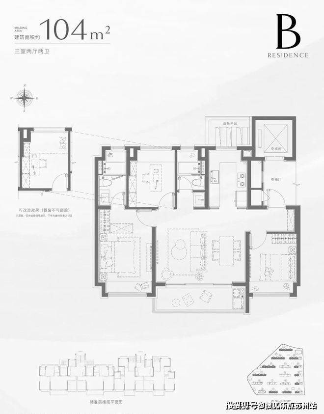 九游官网入口：招商中旅揽阅(售楼处)-招商中旅揽阅售楼中心首页网站丨2025欢迎您丨最新楼盘详情(图10)
