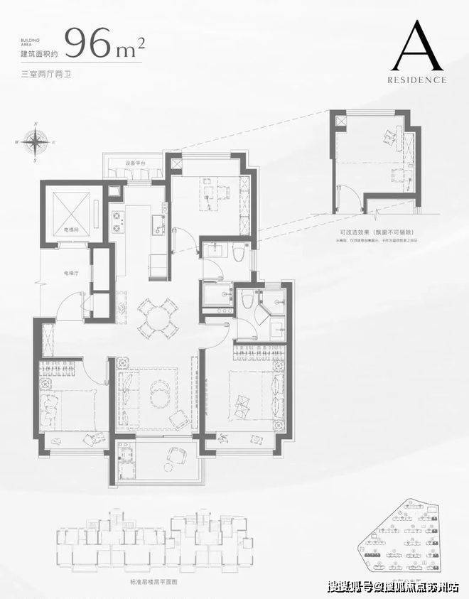 九游官网入口：招商中旅揽阅(售楼处)-招商中旅揽阅售楼中心首页网站丨2025欢迎您丨最新楼盘详情(图9)