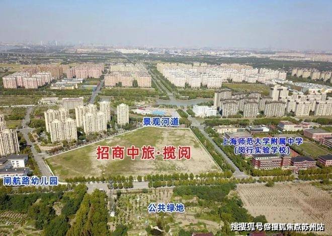 九游官网入口：招商中旅揽阅(售楼处)-招商中旅揽阅售楼中心首页网站丨2025欢迎您丨最新楼盘详情(图19)