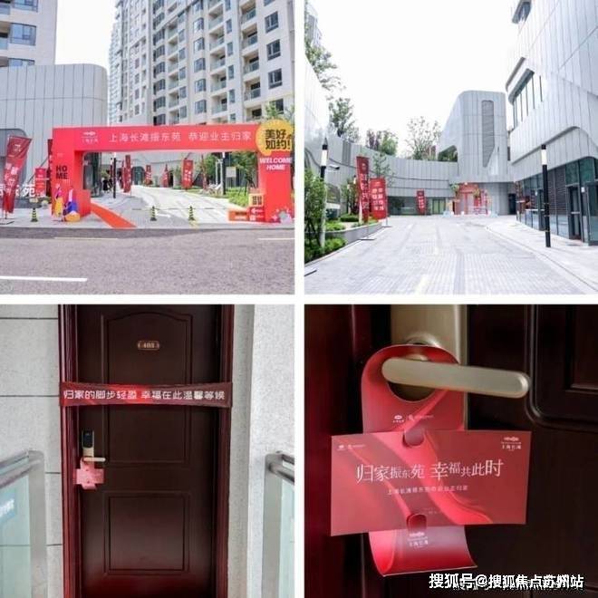九游体育：上海长滩售楼处(2025上海长滩)首页网站-售楼处欢迎您-最新价格户型配套小区环境 电话(图2)