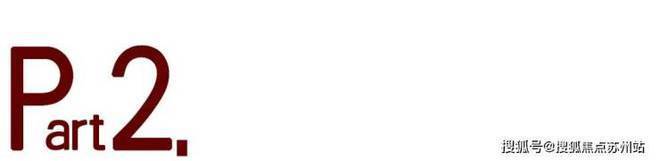 九游体育：上海长滩售楼处(2025上海长滩)首页网站-售楼处欢迎您-最新价格户型配套小区环境 电话(图14)