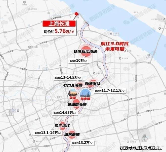 九游体育：上海长滩售楼处(2025上海长滩)首页网站-售楼处欢迎您-最新价格户型配套小区环境 电话(图13)