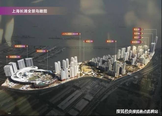 九游体育：上海长滩售楼处(2025上海长滩)首页网站-售楼处欢迎您-最新价格户型配套小区环境 电话(图15)