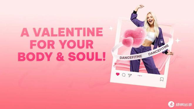 九游体育：一年流水1200万美元居家减肥应用出海欧美人也热爱健身操(图5)