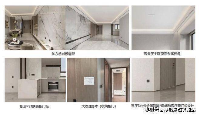 九游app：保利海上瑧悦售楼中心-首页网站-保利海上瑧悦售楼处欢迎您楼盘详情最新价格户型(图21)