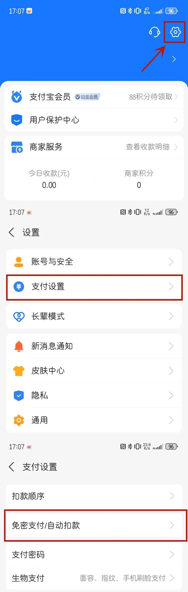 九游官网入口：事关直播带货、办健身卡、自动续费……已施行！(图4)