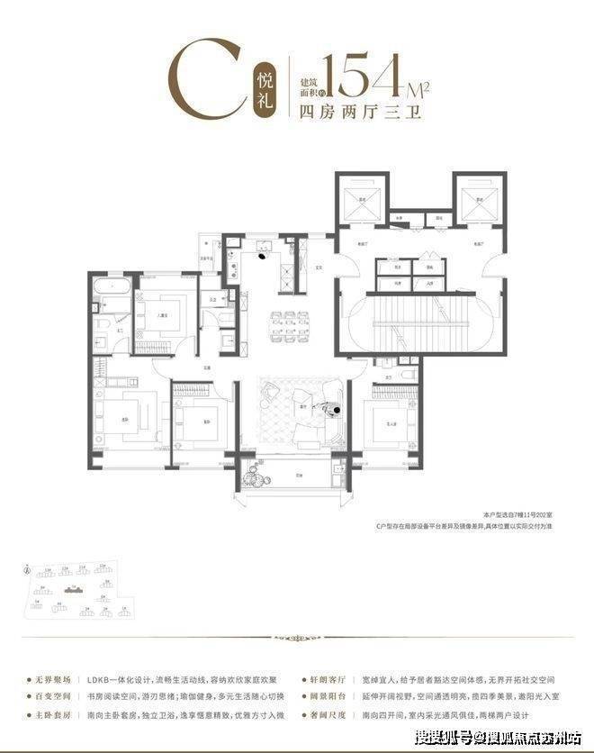 保利海上瑧悦(售楼处)首页网站-保利海上瑧悦销售中心(营销中心)楼盘欢迎您-小区环境-户型-价格-地址-楼盘详情-周边配套-售楼处电话-交房时间(图14)