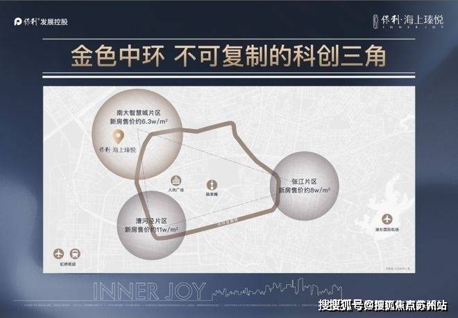 保利海上瑧悦(售楼处)首页网站-保利海上瑧悦销售中心(营销中心)楼盘欢迎您-小区环境-户型-价格-地址-楼盘详情-周边配套-售楼处电话-交房时间(图23)