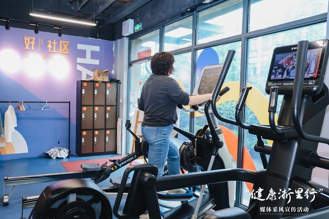 加强体卫融合基层体重管理新模式让减重触手可及(图3)