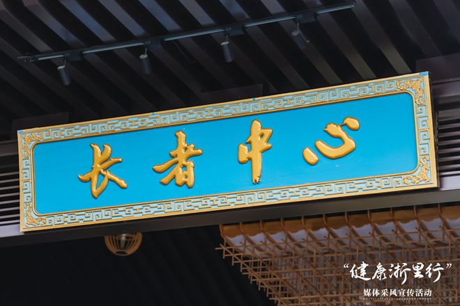 加强体卫融合基层体重管理新模式让减重触手可及(图5)