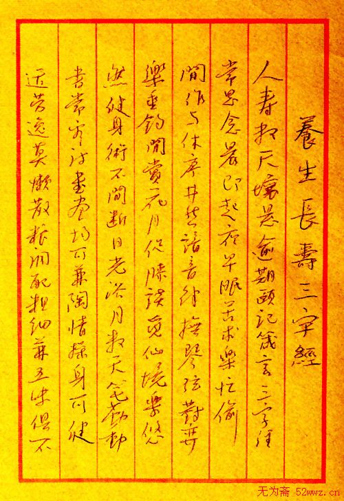 弘扬体育精神 中国奥委会2025年第39届奥林匹克日活动举行(图1)