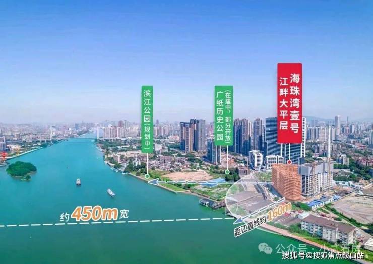 越秀星汇海珠湾(售楼处)首页网站-越秀星汇海珠湾营销中心-欢迎您-楼盘详情-最新价格-户型图-容积率@售楼处(图7)