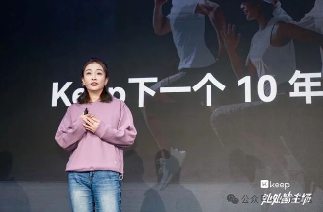 Keep上市后80时代跃进：数字化健身领航者的运动生态圈变革拓展健身商业新边界(图2)