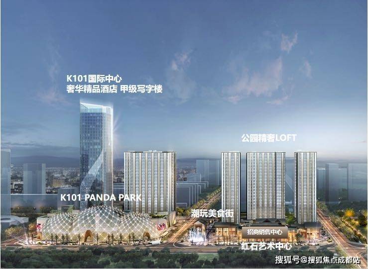 k101广场售楼处电线月房价户型图优惠活动楼盘详情配套(图4)