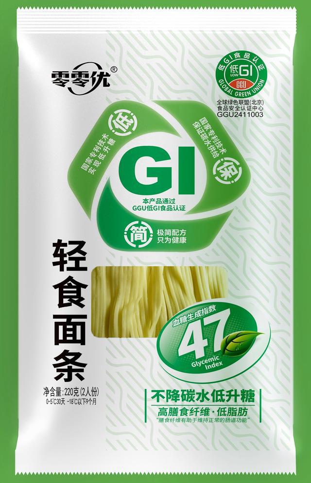 零零优轻食面条荣获全球健康食品榜上榜产品(图1)
