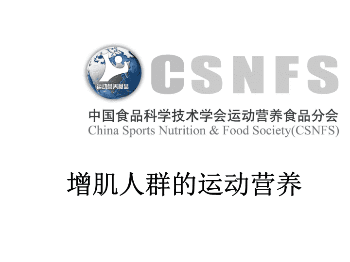 “4盒吃完就能变成普通人”？事实果真如此吗？(图1)