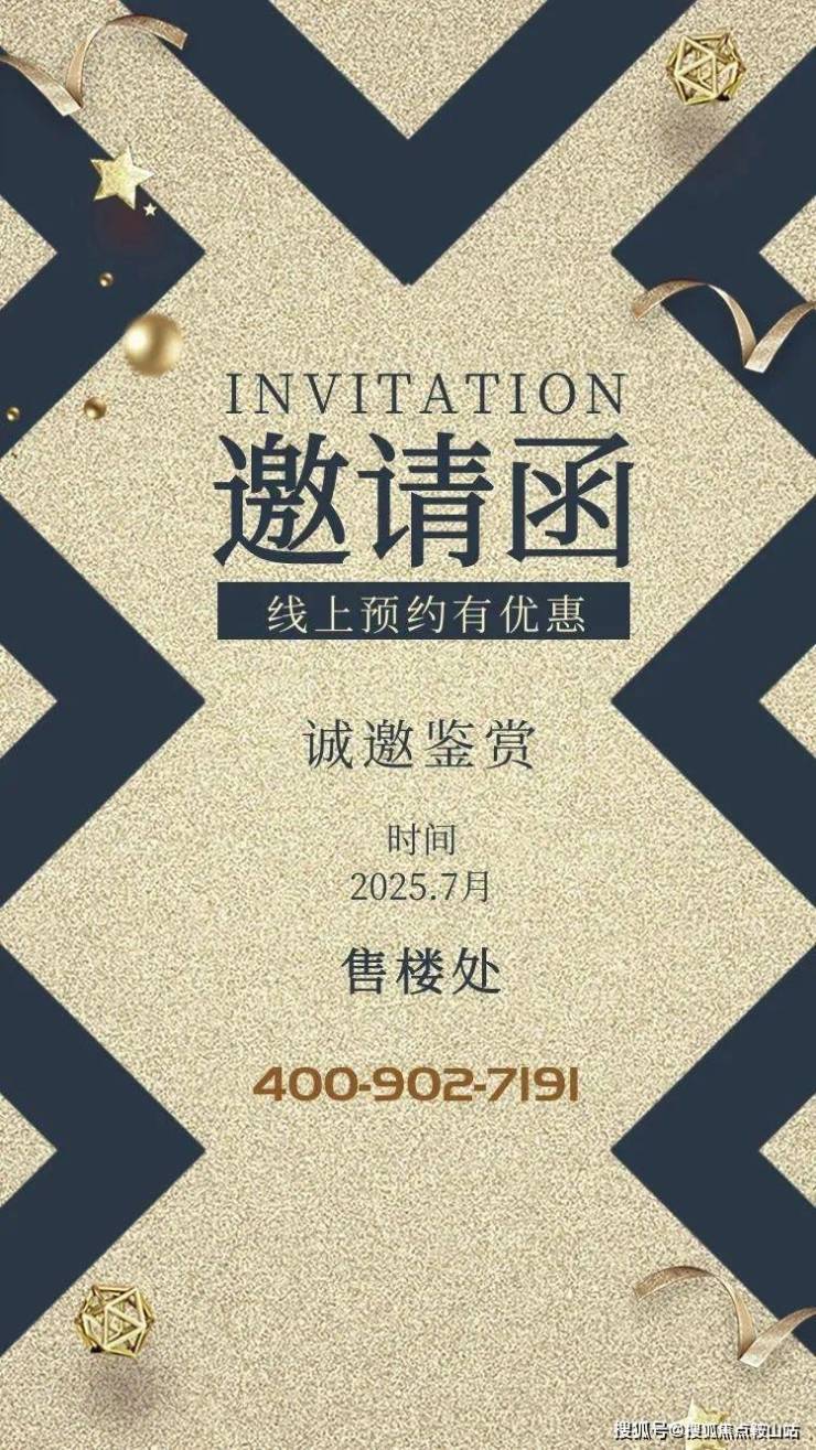 九游官网入口：招商臻湾府(售楼处)首页网站-2025招商臻湾府销售中心(营销中心)楼盘欢迎您-小区环境-户型-价格-地址-楼盘详情-周边配套(图11)