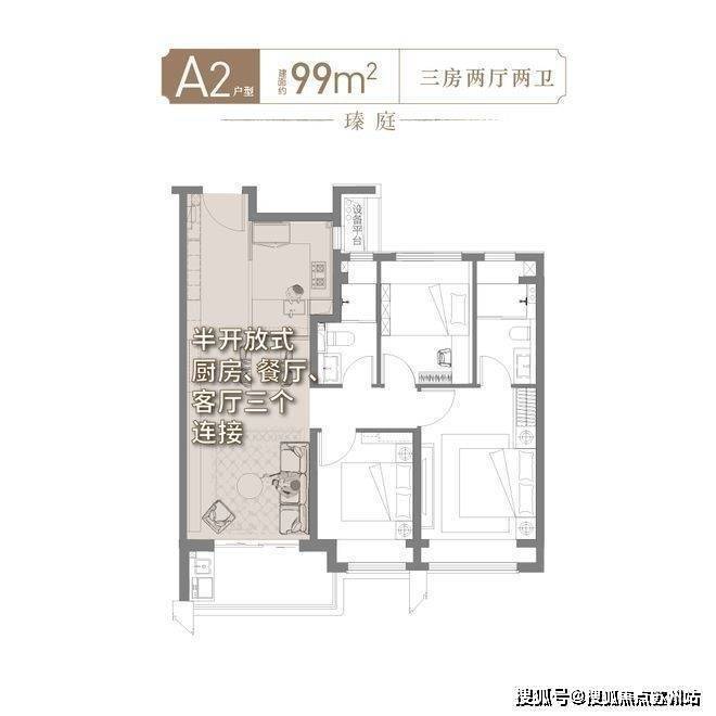 九游体育：保利海上瑧悦(售楼处)-保利海上瑧悦售楼中心首页网站丨2025欢迎您丨最新楼盘详情(图9)