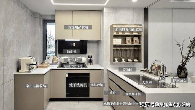 九游体育：保利海上瑧悦(售楼处)-保利海上瑧悦售楼中心首页网站丨2025欢迎您丨最新楼盘详情(图17)