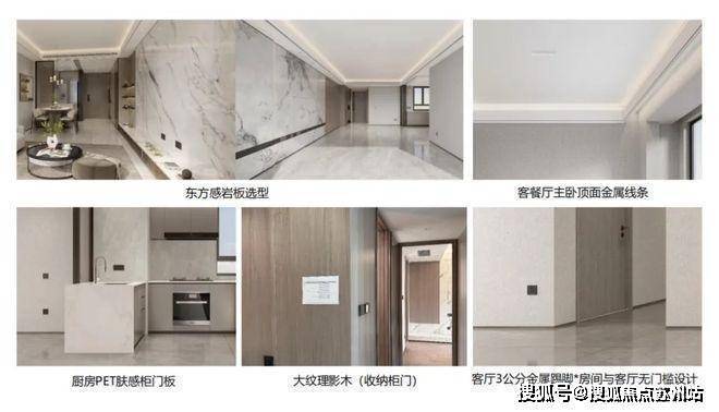 九游体育：保利海上瑧悦(售楼处)-保利海上瑧悦售楼中心首页网站丨2025欢迎您丨最新楼盘详情(图21)