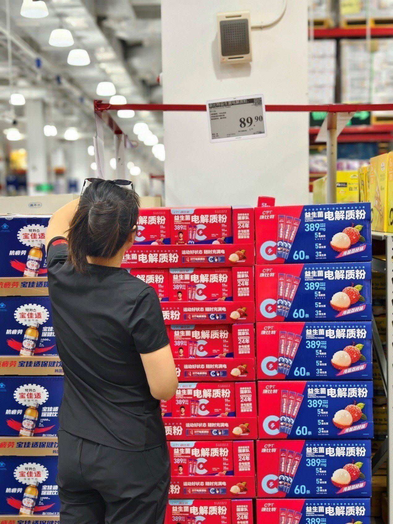 以科技赋能运动营养践行 “吃动平衡” 健康新理念——专访北京康比特体育科技股份有限公司总经理李奇庚(图4)