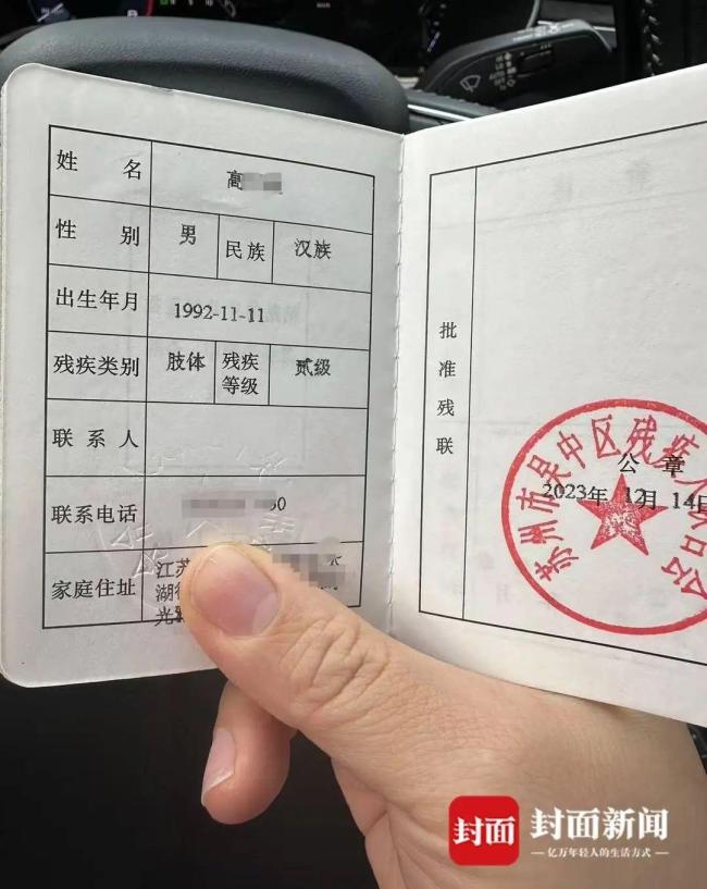 九游官网入口：健身教练躲逆行外卖员摔成高位截瘫 赔偿波折引关注(图3)