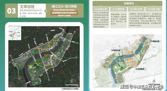 保利世博天悦售楼处-保利世博天悦(2025最新)楼盘网站-房价-户型-图文介绍(图28)