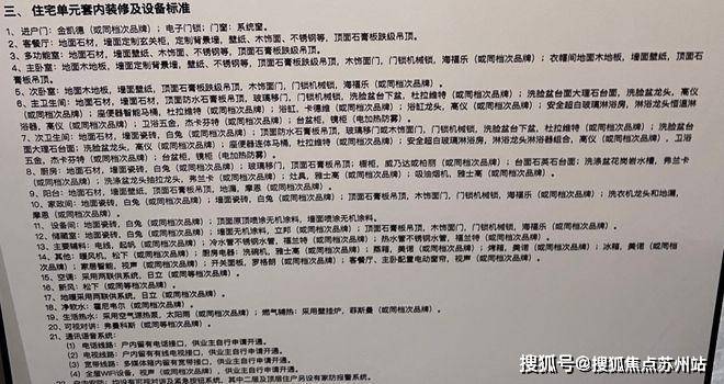 保利世博天悦售楼处-保利世博天悦(2025最新)楼盘网站-房价-户型-图文介绍(图7)