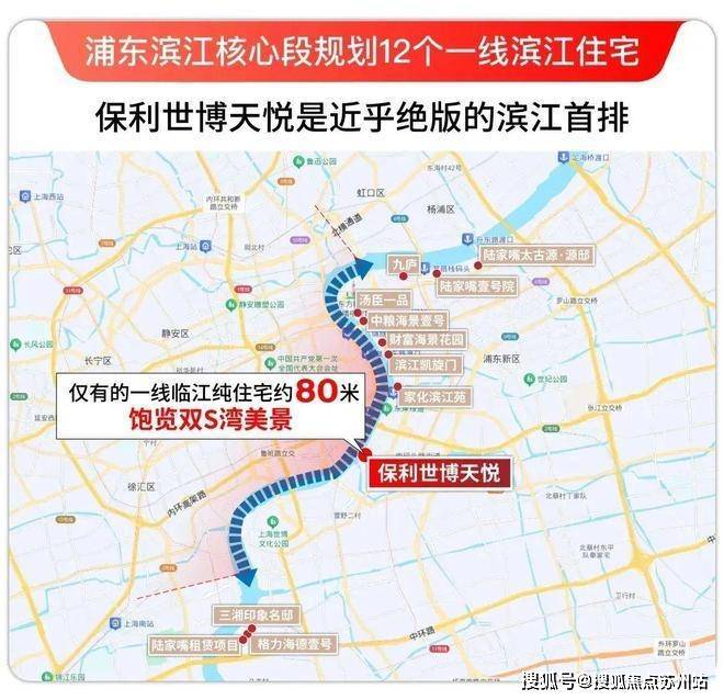 保利世博天悦售楼处-保利世博天悦(2025最新)楼盘网站-房价-户型-图文介绍(图15)