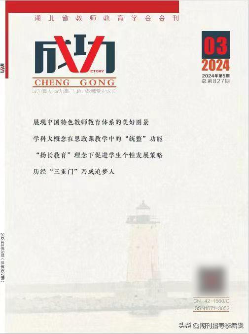 九游体育：潍坊市2025年全市中小学教师系列职称评审拟通过人员名单的公示(图2)