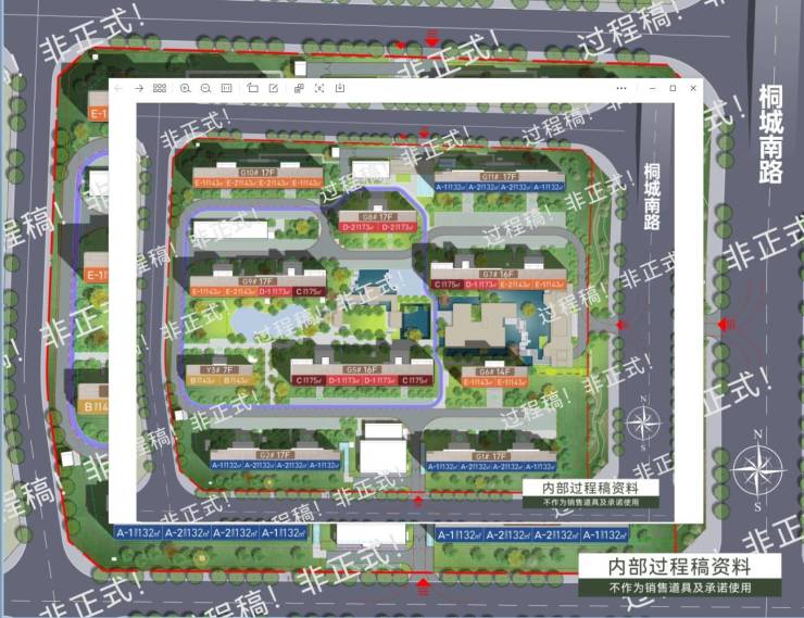 四川邦泰璟和朗月【楼市现状合肥哪里有新房开盘】(图2)